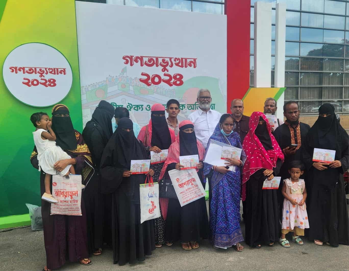 বানিয়াচংয়ের ৯ শহীদ পরিবারকে সম্মাননা দিলেন তারেক রহমান বানিয়াচংয়ের ৯ শহীদ পরিবারকে সম্মাননা দিলেন তারেক রহমান