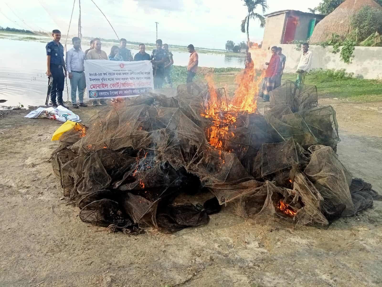 লাখাইয়ে অবৈধ জাল ধ্বংস অভিযান লাখাইয়ে অবৈধ জাল ধ্বংস অভিযান