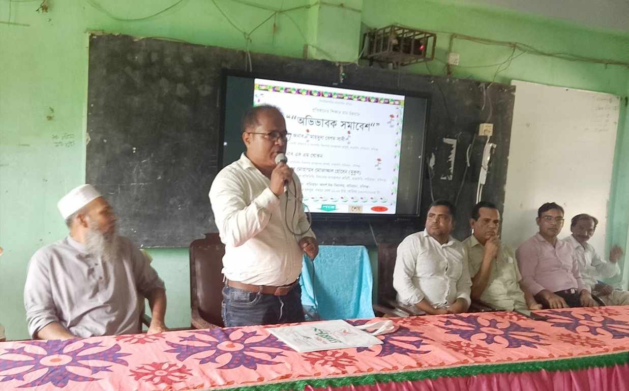 বানিয়াচং আদর্শ উচ্চ বিদ্যালয়ে শিক্ষার মানোন্নয়নে অভিভাবকদের মতবিনিময় সভা অনুষ্ঠিত বানিয়াচং আদর্শ উচ্চ বিদ্যালয়ে শিক্ষার মানোন্নয়নে অভিভাবকদের মতবিনিময় সভা অনুষ্ঠিত