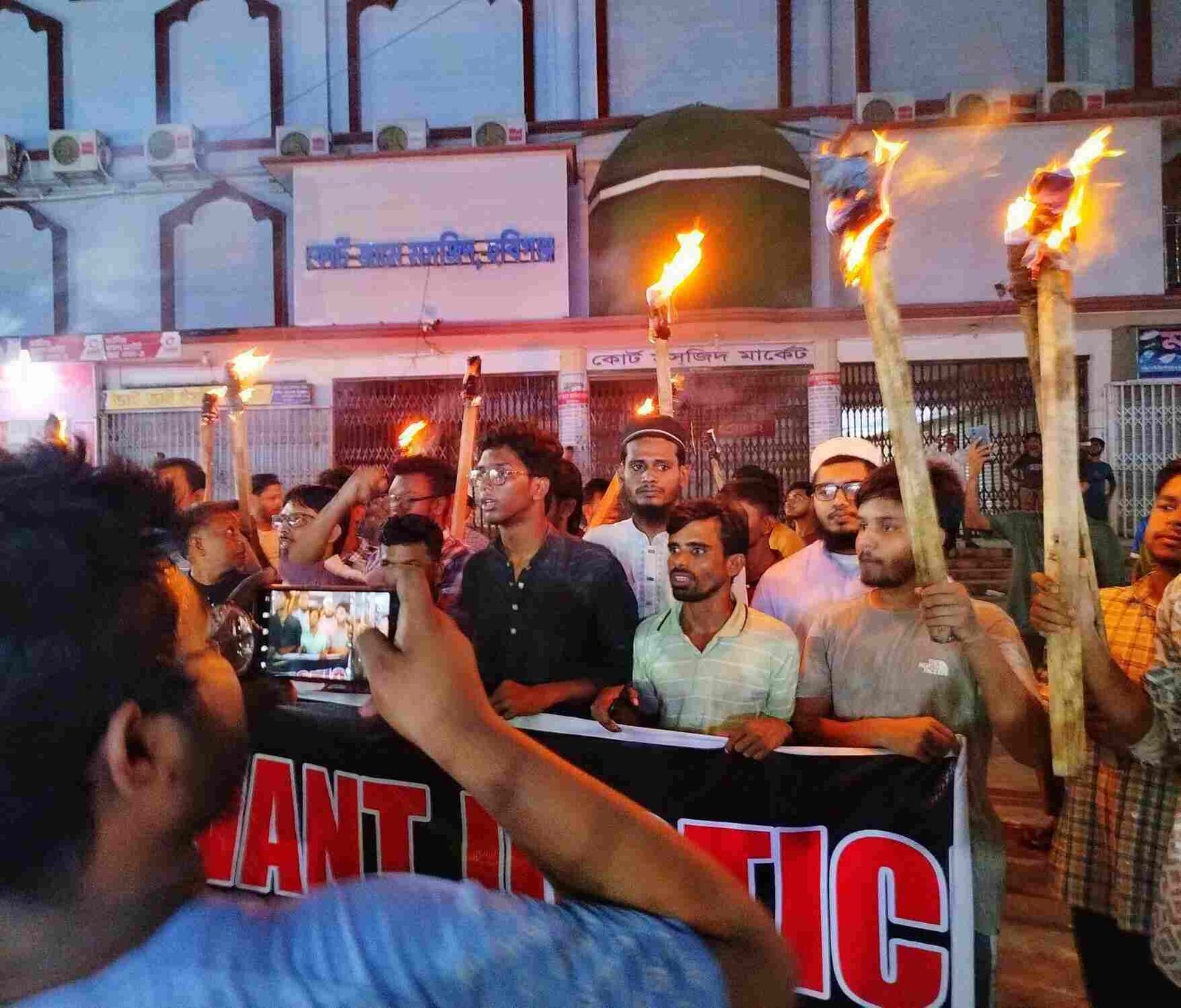 ঢাকা মিডফোর্ড হত্যাকাণ্ড ও রাজনৈতিক সহিংসতার প্রতিবাদে হবিগঞ্জে মশাল মিছিল ঢাকা মিডফোর্ড হত্যাকাণ্ড ও রাজনৈতিক সহিংসতার প্রতিবাদে হবিগঞ্জে মশাল মিছিল