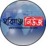 শায়েস্তাগঞ্জ (হবিগঞ্জ) প্রতিনিধি
