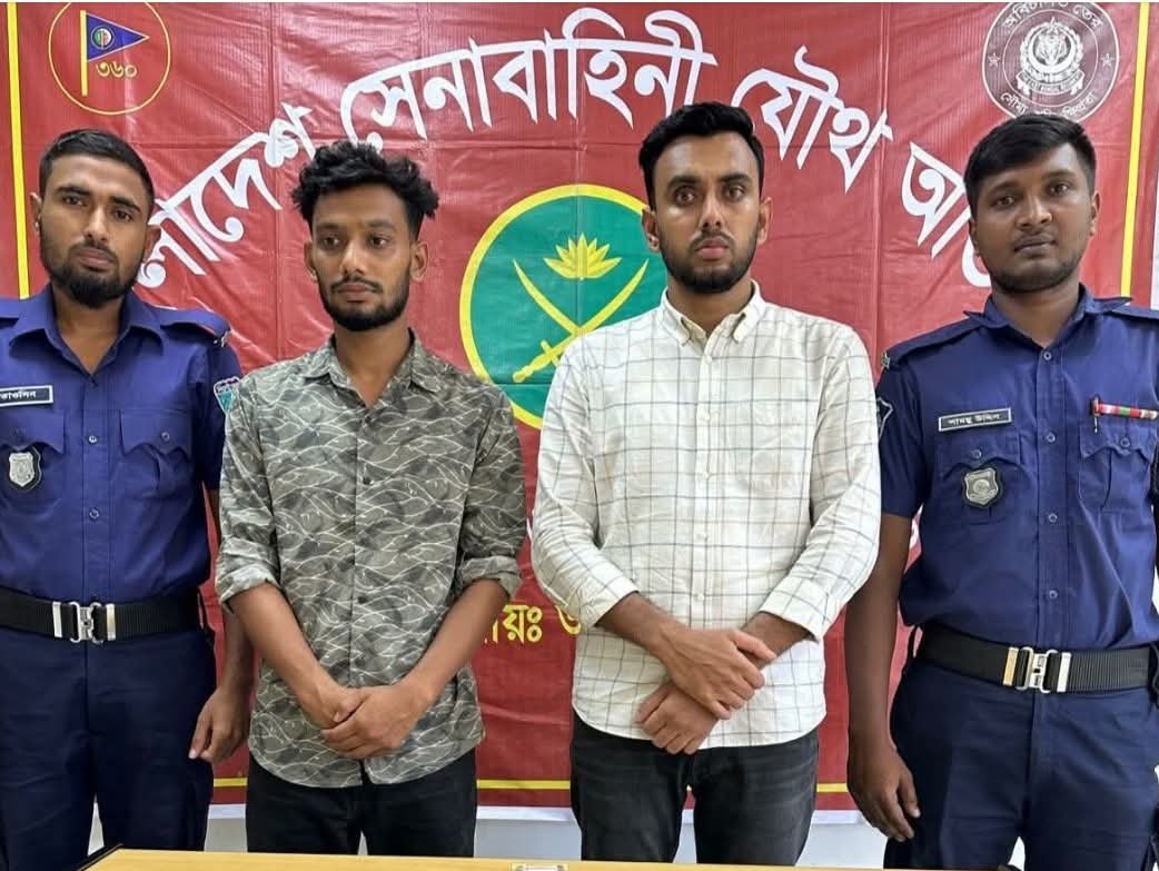 মাধবপুর কিশোর গ্যাং নিয়ে চাঁদাবাজিকালে উপজেলা ছাত্রদলের সদস্য সচিবসহ সেনাবাহিনীর হাতে আটক-২ মাধবপুর কিশোর গ্যাং নিয়ে চাঁদাবাজিকালে উপজেলা ছাত্রদলের সদস্য সচিবসহ সেনাবাহিনীর হাতে আটক-২