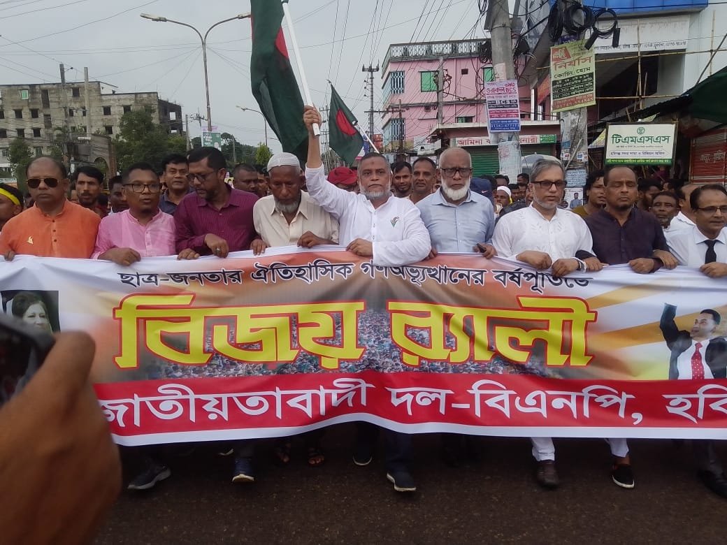 জনগনের ম্যান্ডেট নিয়ে আগামি নির্বাচনে সরকার গঠন করবে বিএনপি – জিকে গউছ জনগনের ম্যান্ডেট নিয়ে আগামি নির্বাচনে সরকার গঠন করবে বিএনপি – জিকে গউছ