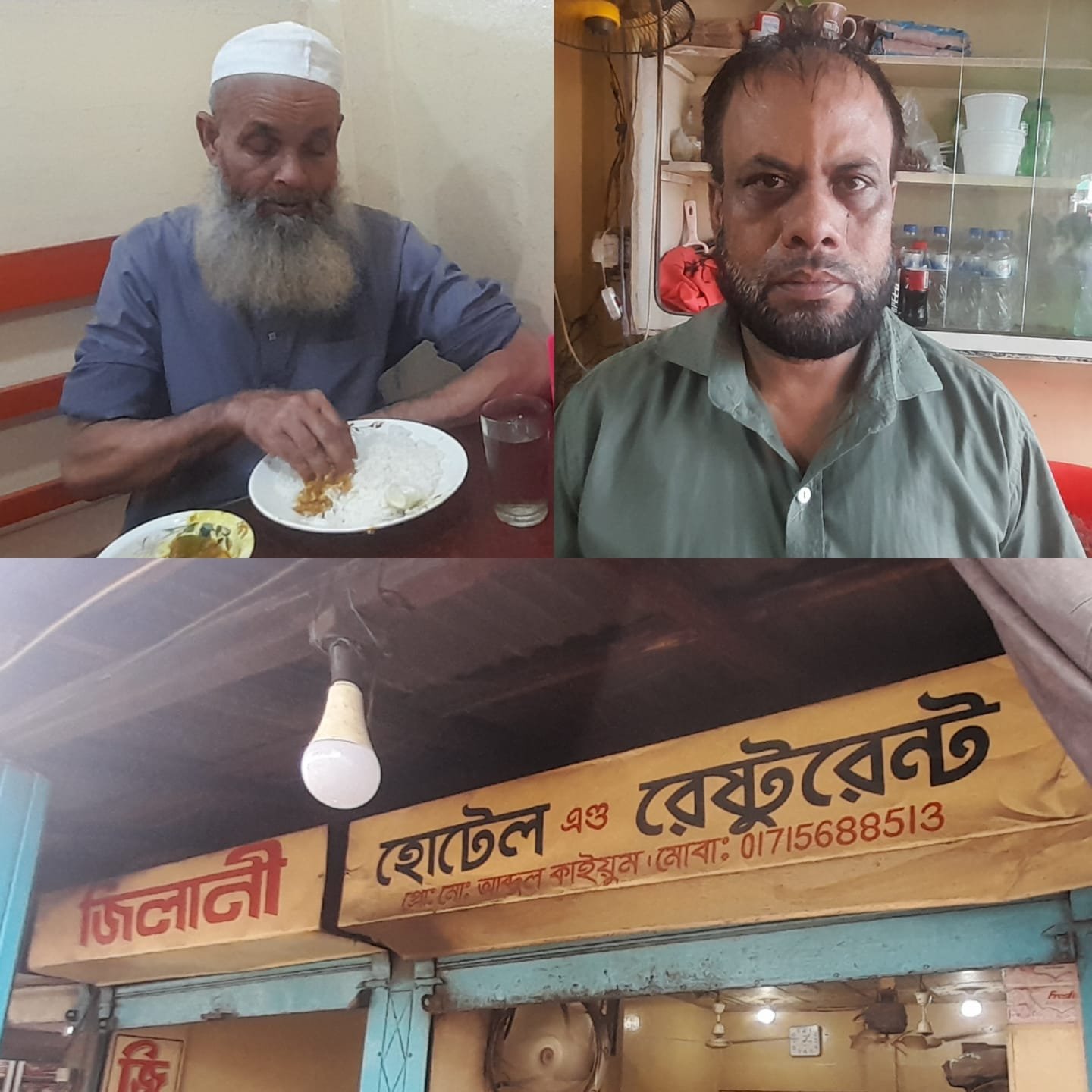 মাধবপুরে ২২ বছর ধরে মসজিদের মুয়াজ্জিনকে ফ্রি খাবার দিচ্ছেন হোটেল মালিক মাধবপুরে ২২ বছর ধরে মসজিদের মুয়াজ্জিনকে ফ্রি খাবার দিচ্ছেন হোটেল মালিক