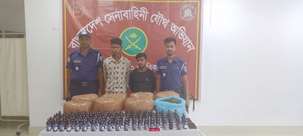 মাধবপুরে সেনাবাহিনীর অভিযানে ফেনসিডিল ও গাঁজাসহ দুই মাদক ব্যবসায়ী আটক মাধবপুরে সেনাবাহিনীর অভিযানে ফেনসিডিল ও গাঁজাসহ দুই মাদক ব্যবসায়ী আটক