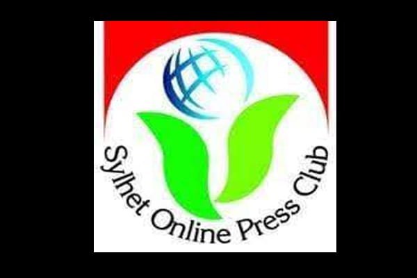 সাংবাদিক তুহিন হত্যাকাণ্ড ও আনোয়ারের ওপর হামলার ঘটনায় সিলেট অনলাইন প্রেসক্লাবের উদ্বেগ প্রকাশ সাংবাদিক তুহিন হত্যাকাণ্ড ও আনোয়ারের ওপর হামলার ঘটনায় সিলেট অনলাইন প্রেসক্লাবের উদ্বেগ প্রকাশ