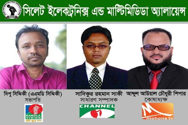 Sylhet