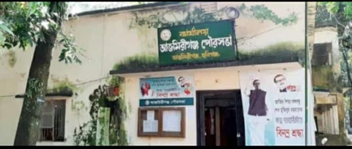 আজমিরীগঞ্জে জন্মনিবন্ধন সেবায় জনদুর্ভোগ চরমে আজমিরীগঞ্জে জন্মনিবন্ধন সেবায় জনদুর্ভোগ চরমে