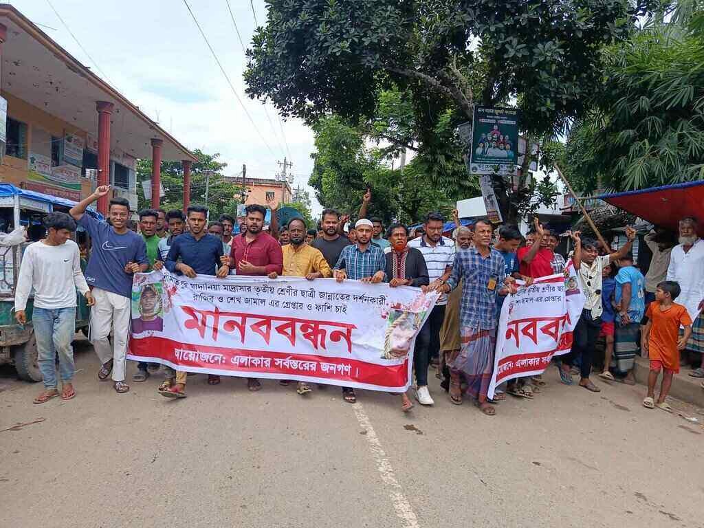 নবীগঞ্জে মাদ্রাসার তৃতীয় শ্রেণির ছাত্রী ধর্ষনকারীদের গ্রেফতার ও ফাঁসির দাবিতে মানববন্ধন নবীগঞ্জে মাদ্রাসার তৃতীয় শ্রেণির ছাত্রী ধর্ষনকারীদের গ্রেফতার ও ফাঁসির দাবিতে মানববন্ধন