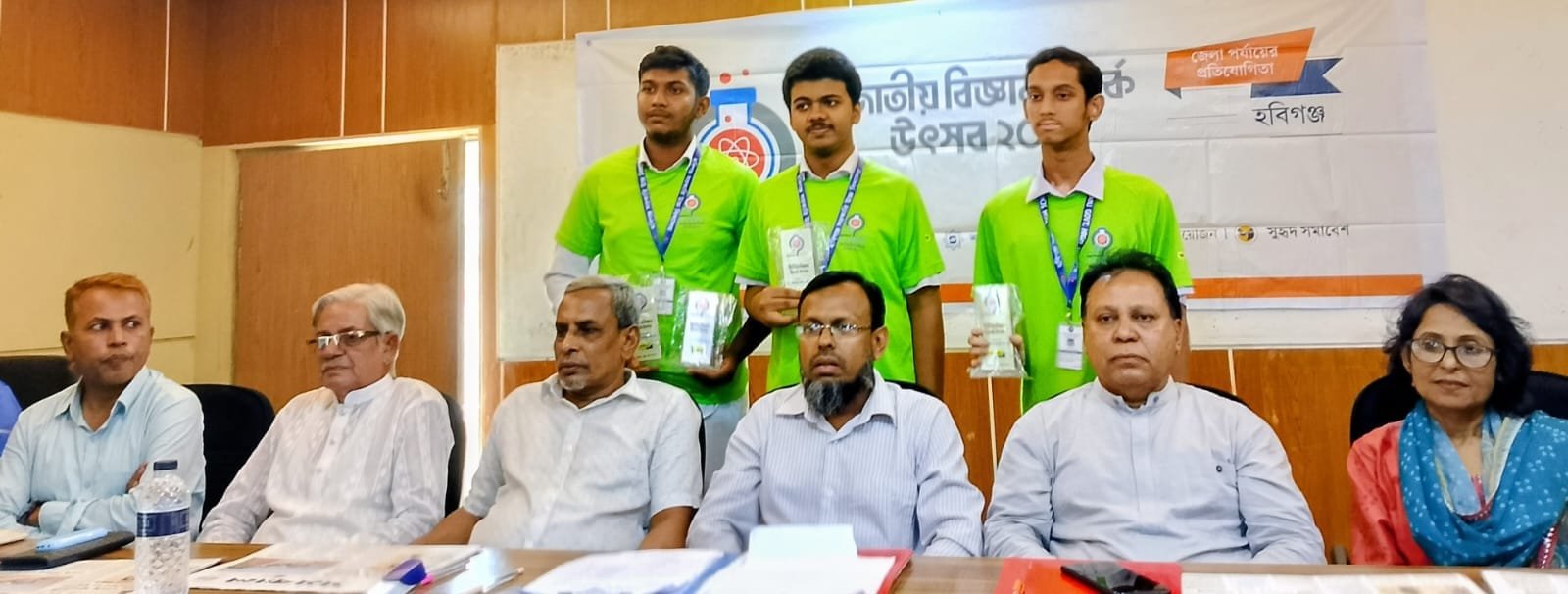 হবিগঞ্জ সরকারি উচ্চ বিদ্যালয় জাতীয় বিজ্ঞান বিতর্ক উৎসবে জেলা চ্যাম্পিয়ন হবিগঞ্জ সরকারি উচ্চ বিদ্যালয় জাতীয় বিজ্ঞান বিতর্ক উৎসবে জেলা চ্যাম্পিয়ন