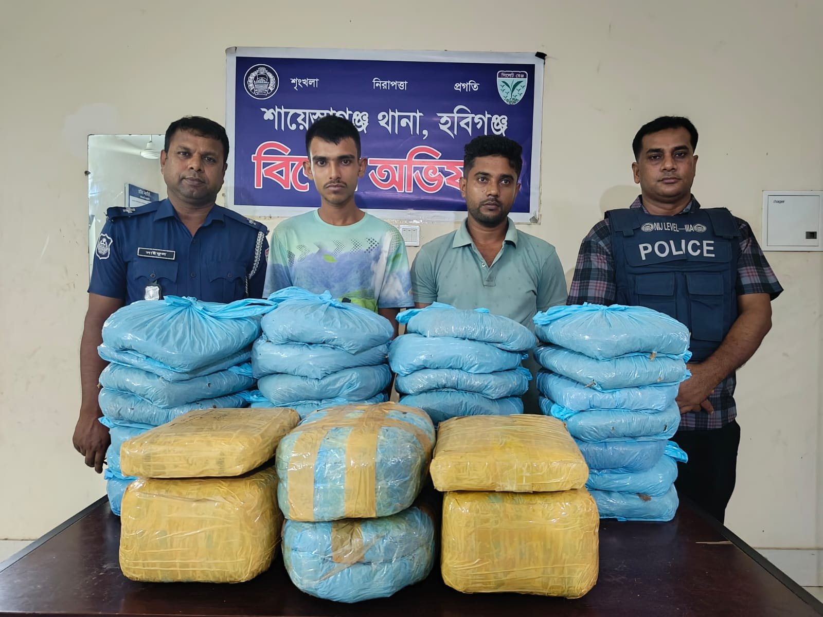 শায়েস্তাগঞ্জে ৪০ কেজি গাঁজাসহ পিকআপ আটক, দুই যুবক গ্রেফতার শায়েস্তাগঞ্জে ৪০ কেজি গাঁজাসহ পিকআপ আটক, দুই যুবক গ্রেফতার
