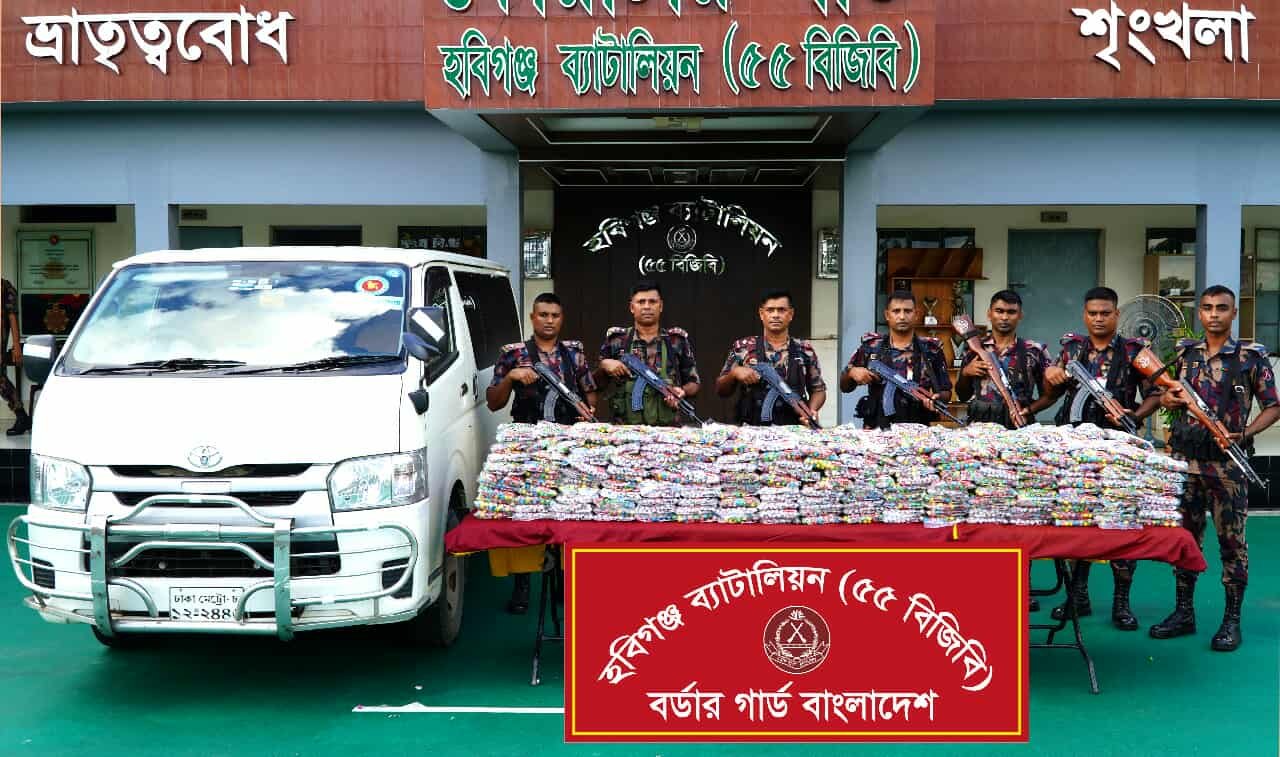 হবিগঞ্জে সাড়ে ৪ কোটি টাকার ভারতীয় পণ্য ও যানবাহন জব্দ হবিগঞ্জে সাড়ে ৪ কোটি টাকার ভারতীয় পণ্য ও যানবাহন জব্দ