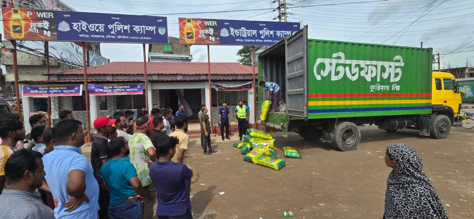 স্টেডফাস্ট কুরিয়ার সার্ভিস কাভার্ড ভ্যান থেকে ভারতীয় জিরা সহ ৪ জন আটক স্টেডফাস্ট কুরিয়ার সার্ভিস কাভার্ড ভ্যান থেকে ভারতীয় জিরা সহ ৪ জন আটক