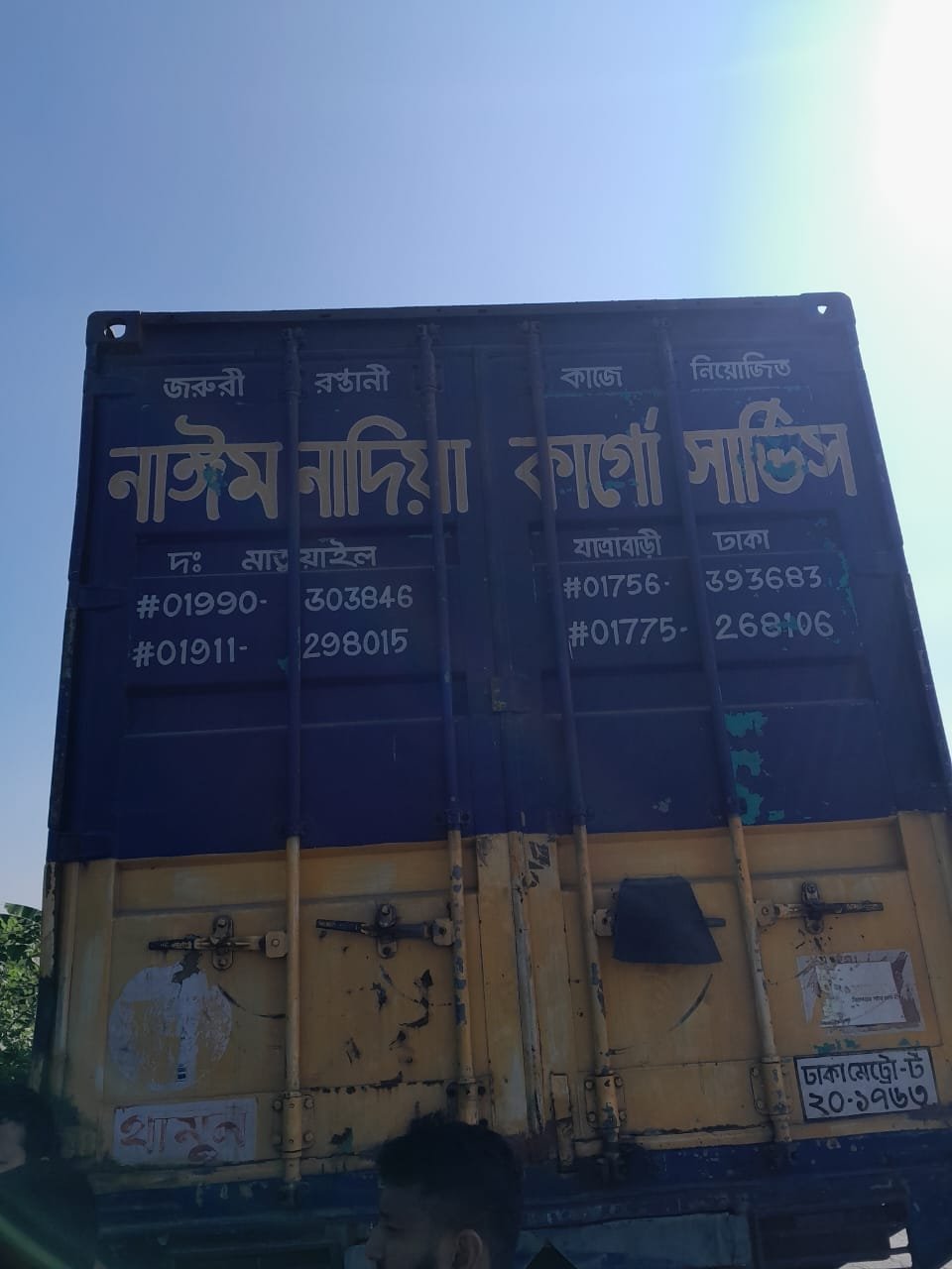 শেরপুর হাইওয়ে থানার অভিযানে ৭২ লাখ টাকার ভারতীয় জিরা জব্দ, আটক ২ শেরপুর হাইওয়ে থানার অভিযানে ৭২ লাখ টাকার ভারতীয় জিরা জব্দ, আটক ২