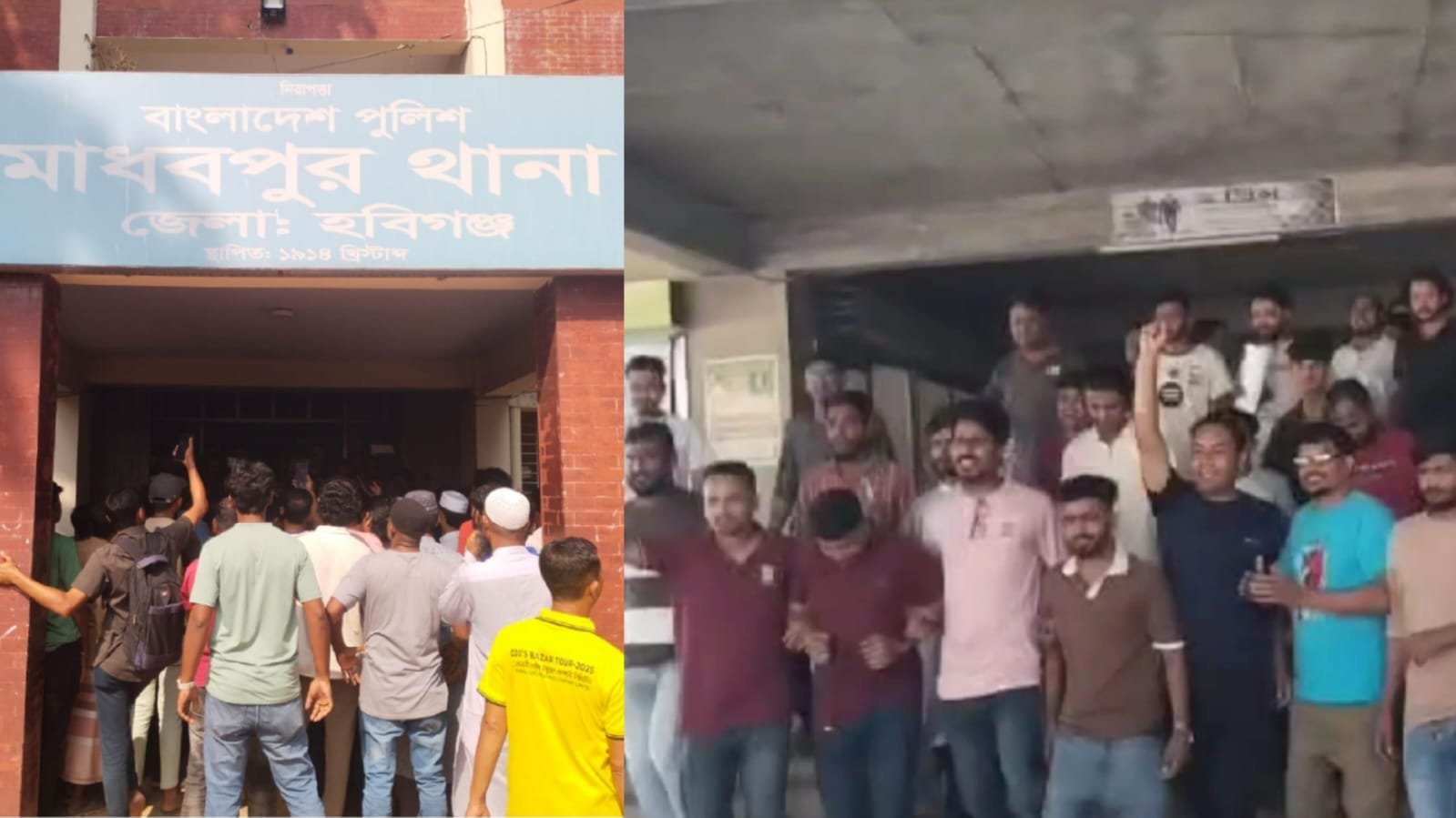 মাধবপুরে ক্রমাগত চুরি-ডাকাতিতে অতিষ্ঠ জনতা,থানা ঘেরাও! মাধবপুরে ক্রমাগত চুরি-ডাকাতিতে অতিষ্ঠ জনতা,থানা ঘেরাও!