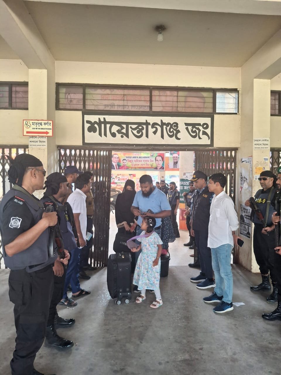শায়েস্তাগঞ্জ রেলওয়ে স্টেশনে টিকিট কালোবাজারি রোধে র্যাব -৯ এর বিশেষ অভিযান শায়েস্তাগঞ্জ রেলওয়ে স্টেশনে টিকিট কালোবাজারি রোধে র্যাব -৯ এর বিশেষ অভিযান