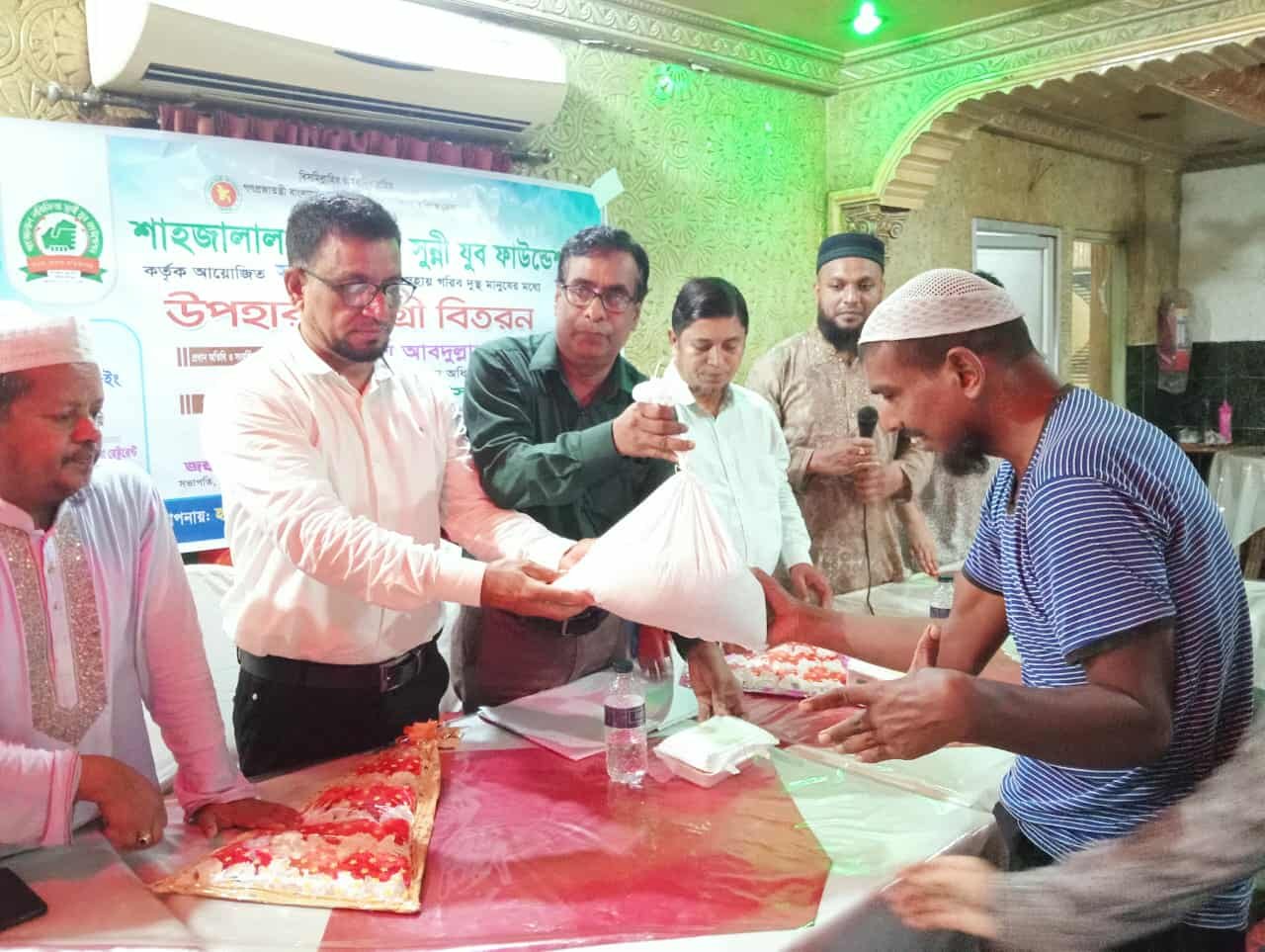 নবীগঞ্জ শাহজালাল লতিফিয়া সুন্নী যুব ফাউন্ডেশনের উদ্যোগে সংবর্ধনা ও উপহার সামগ্রী বিতরণ নবীগঞ্জ শাহজালাল লতিফিয়া সুন্নী যুব ফাউন্ডেশনের উদ্যোগে সংবর্ধনা ও উপহার সামগ্রী বিতরণ
