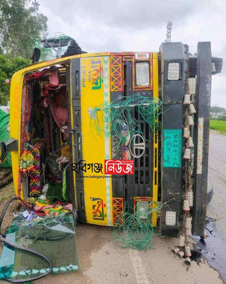নবীগঞ্জে ট্রাক পিকাপের মুখামুখি সংর্ঘষে একজন নিহত নবীগঞ্জে ট্রাক পিকাপের মুখামুখি সংর্ঘষে একজন নিহত