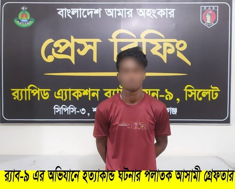 নবীগঞ্জে মসজিদের ভেতরে ছুরিকাঘাতে মুসল্লি নিহত — ঘাতক গ্রেফতার নবীগঞ্জে মসজিদের ভেতরে ছুরিকাঘাতে মুসল্লি নিহত — ঘাতক গ্রেফতার