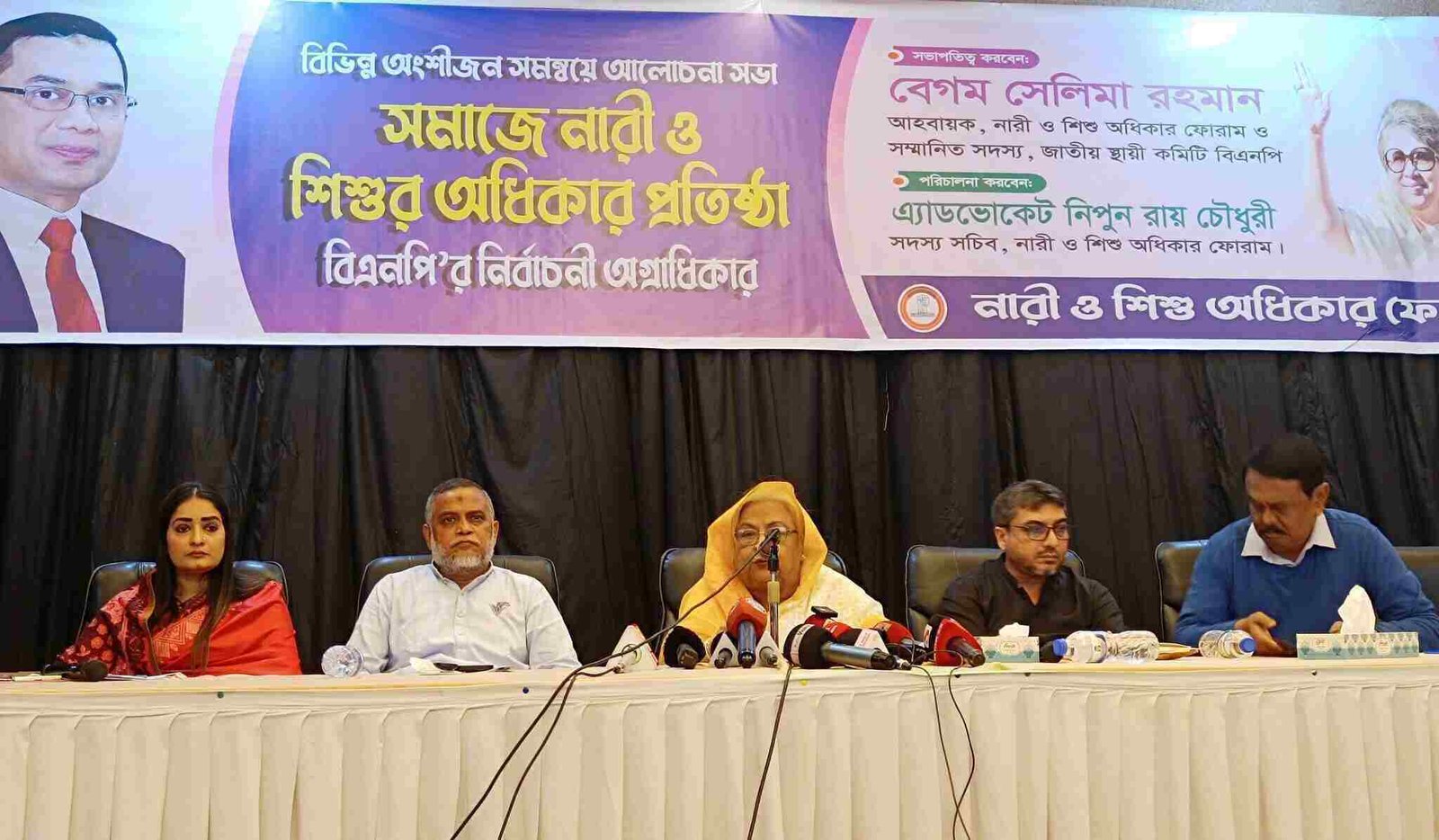 একটি দল ধর্মকে ব্যবহার করে জান্নাতের টিকেট দিয়ার নামে নারীদেরকে বিভ্রান্ত করছে : বেগম সেলিমা রহমান