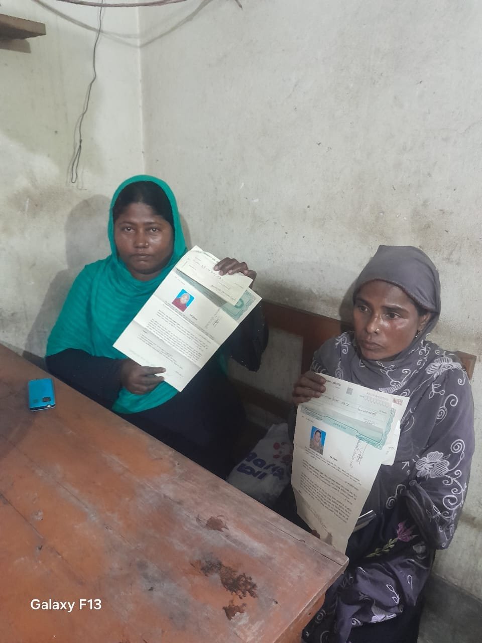 রাইট ভিশন সমবায় সমিতির প্রতারণার ফাঁদে সাধারণ মানুষ! রাইট ভিশন সমবায় সমিতির প্রতারণার ফাঁদে সাধারণ মানুষ!