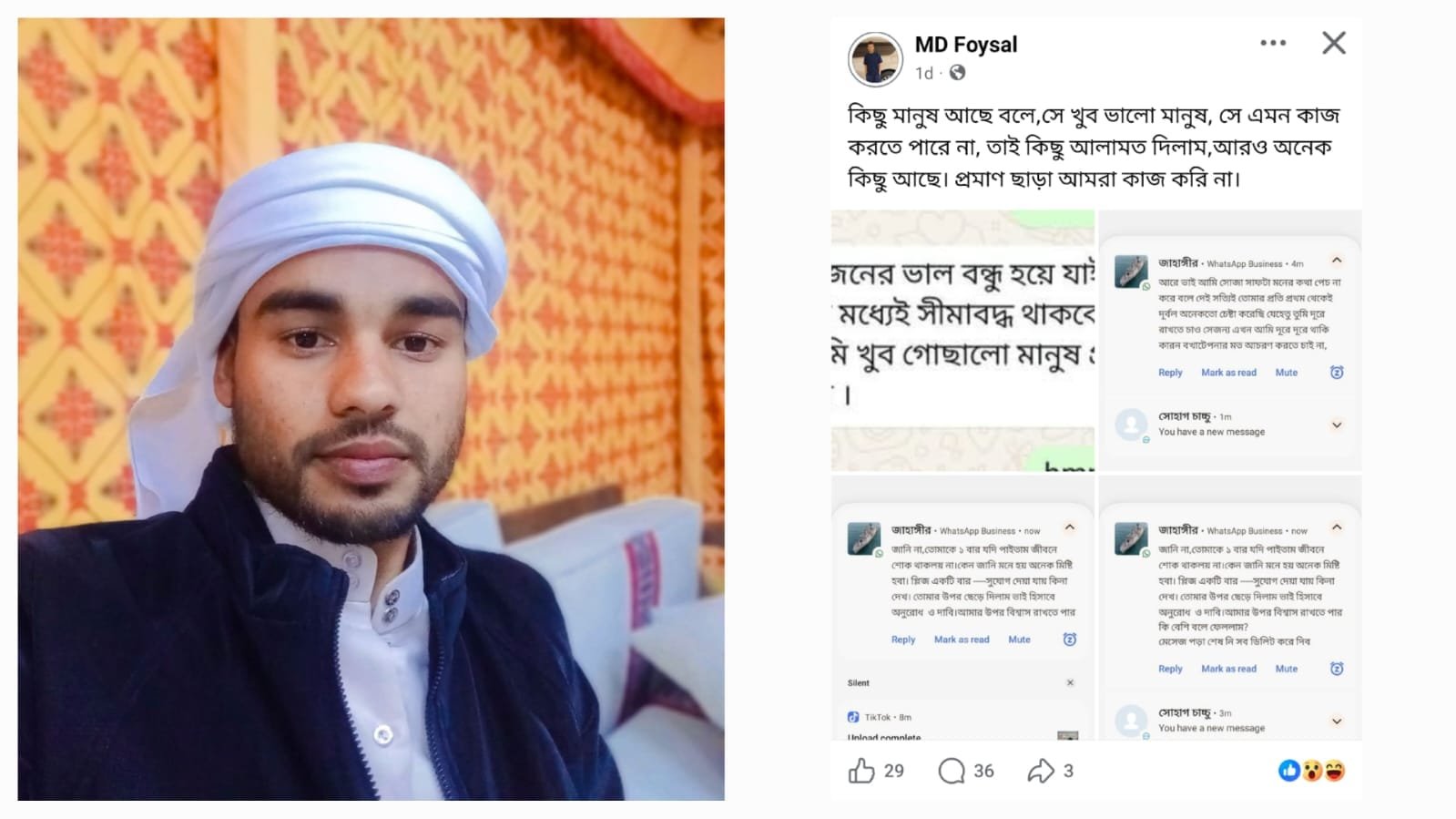 প্রবাসীর স্ত্রীকে বিএনপি নেতার যৌন হয়রানি; প্রবাস থেকে স্বামীর বিচার দাবি প্রবাসীর স্ত্রীকে বিএনপি নেতার যৌন হয়রানি; প্রবাস থেকে স্বামীর বিচার দাবি
