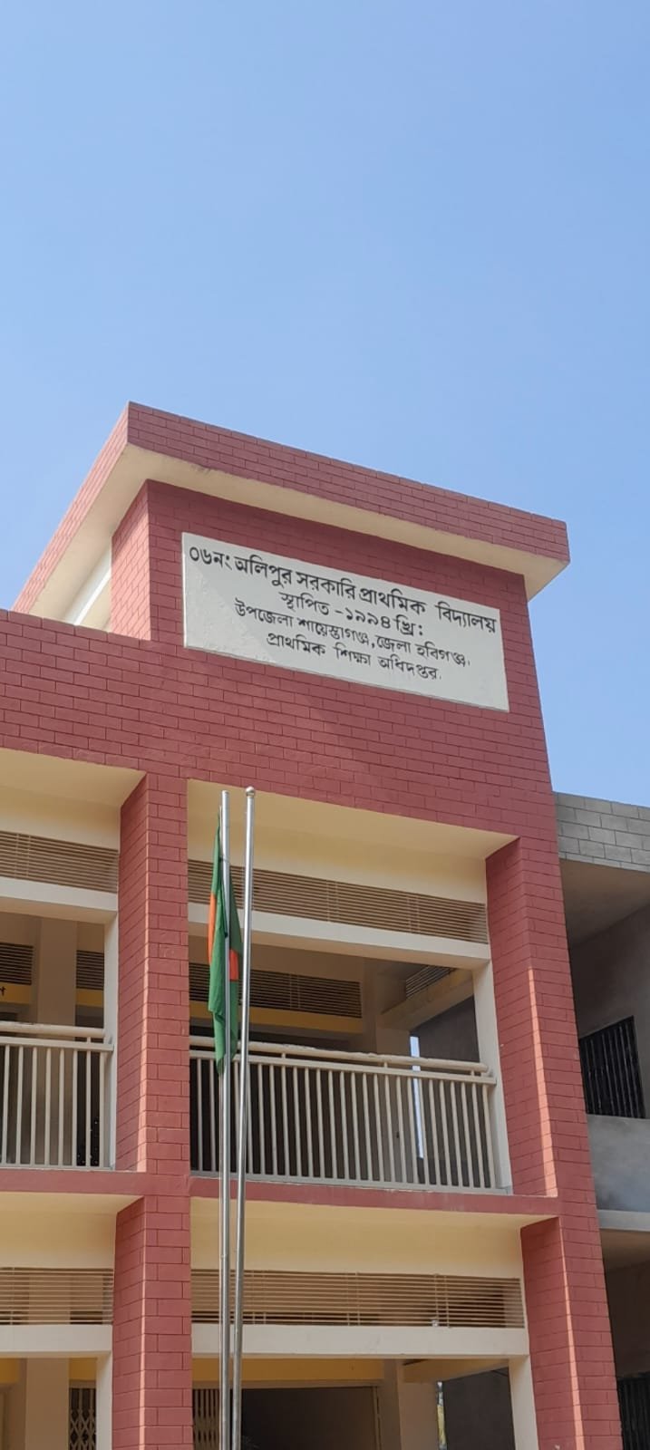 ২ বছর ধরে শৌচাগারবিহীন সরকারি প্রাথমিক বিদ্যালয়, চরম ভোগান্তিতে শিক্ষক-শিক্ষার্থী ও অভিভাবকরা ২ বছর ধরে শৌচাগারবিহীন সরকারি প্রাথমিক বিদ্যালয়, চরম ভোগান্তিতে শিক্ষক-শিক্ষার্থী ও অভিভাবকরা