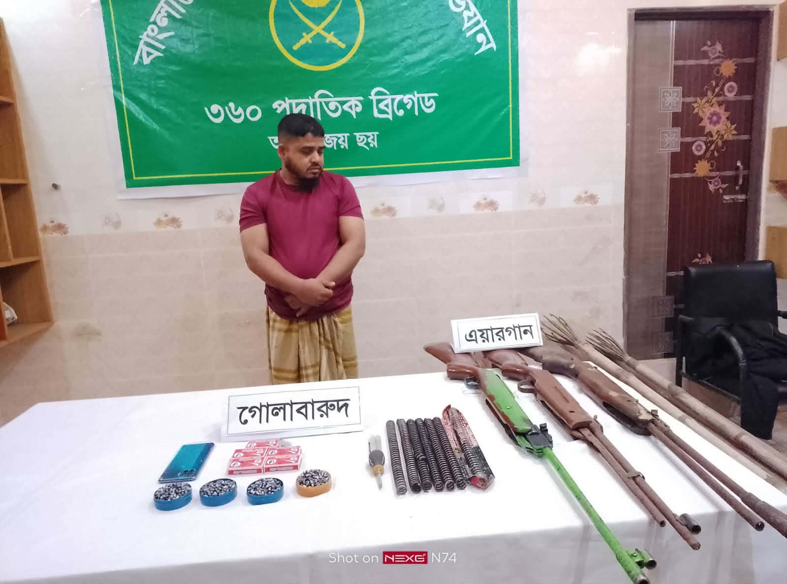 বানিয়াচংয়ে সেনাবাহিনীর অভিযানে অস্ত্র গুলাবারুদ সহ যুবক আটক বানিয়াচংয়ে সেনাবাহিনীর অভিযানে অস্ত্র গুলাবারুদ সহ যুবক আটক