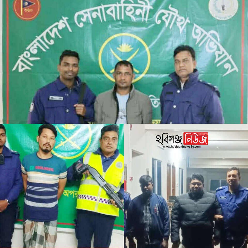 বানিয়াচং ও আজমিরীগঞ্জে ৯ মার্ডার মামলার পলাতক ইউপি সদস্যসহ ৪ জন আটক বানিয়াচং ও আজমিরীগঞ্জে ৯ মার্ডার মামলার পলাতক ইউপি সদস্যসহ ৪ জন আটক