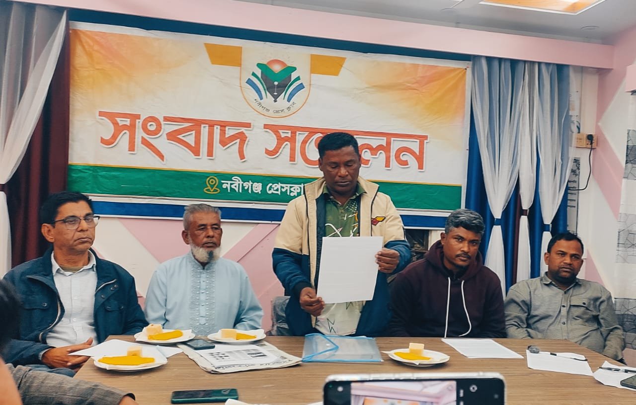 নবীগঞ্জে ইংল্যান্ড প্রবাসী তালেব উদ্দিনের বিরুদ্ধে মিথ্যা সংবাদের প্রতিবাদে প্রেস ক্লাবে সংবাদ সম্মেলন নবীগঞ্জে ইংল্যান্ড প্রবাসী তালেব উদ্দিনের বিরুদ্ধে মিথ্যা সংবাদের প্রতিবাদে প্রেস ক্লাবে সংবাদ সম্মেলন