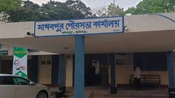 মাধবপুরে পৌর প্রশাসকের নাকের ডগায় টোল আদায়ের নামে প্রকাশ্য চাঁদাবাজির অভিযোগ মাধবপুরে পৌর প্রশাসকের নাকের ডগায় টোল আদায়ের নামে প্রকাশ্য চাঁদাবাজির অভিযোগ