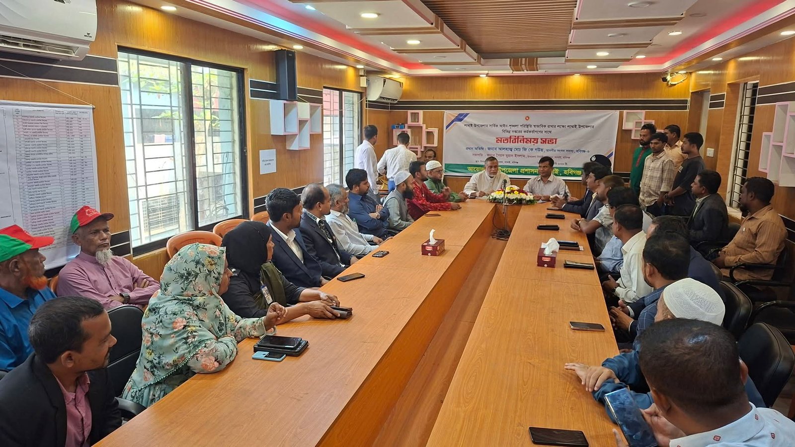 লাখাইয়ে আইন শৃঙ্খলা সংক্রান্ত মতবিনিময় সভা অনুষ্ঠিত