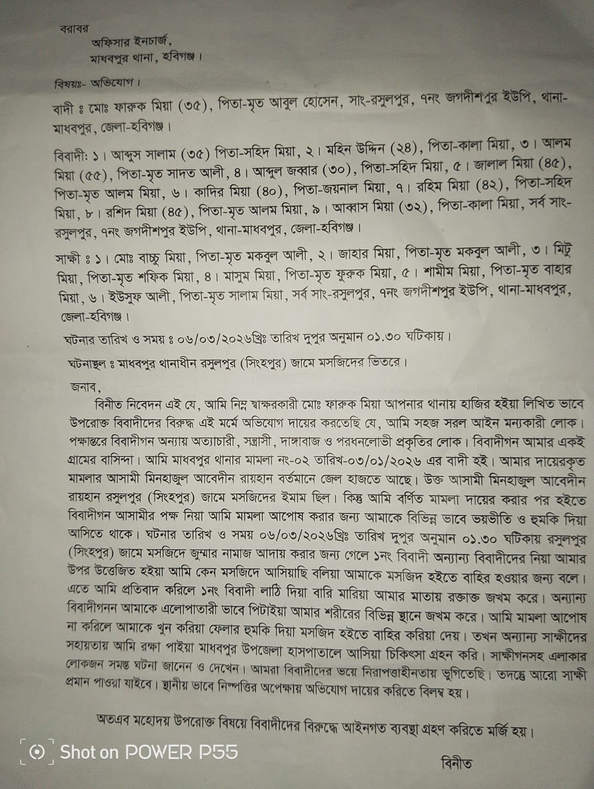 IMG 20260315 WA0006