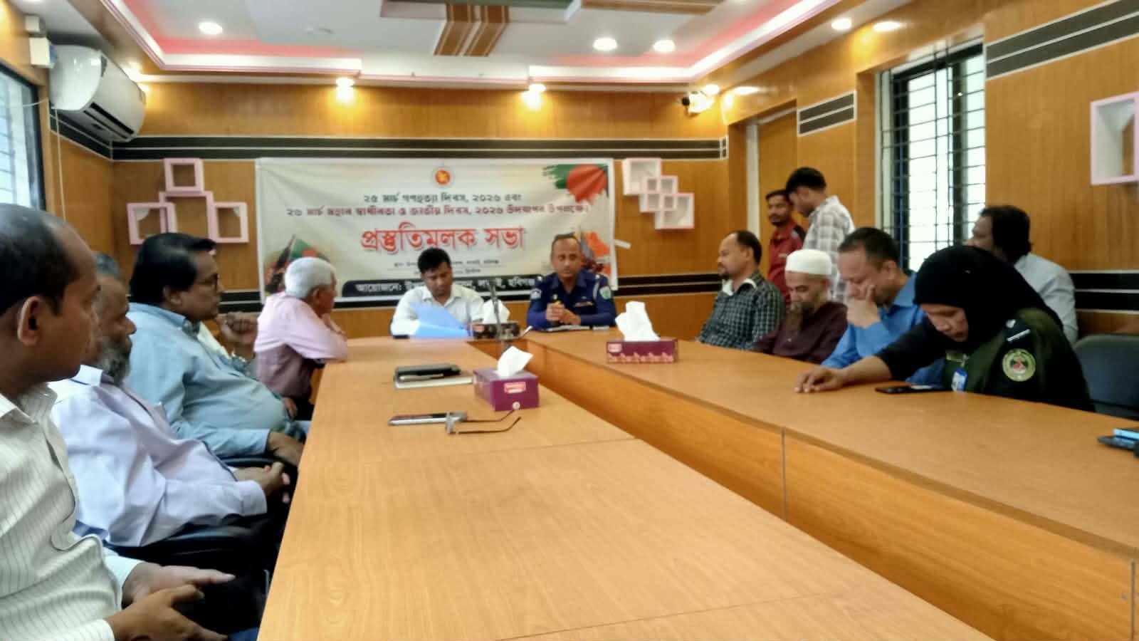 লাখাইয়ে গণহত্যা দিবস ও মহান স্বাধীনতা ও জাতীয় দিবস উদযাপন উপলক্ষে প্রস্তুতিমূলক সভা লাখাইয়ে গণহত্যা দিবস ও মহান স্বাধীনতা ও জাতীয় দিবস উদযাপন উপলক্ষে প্রস্তুতিমূলক সভা
