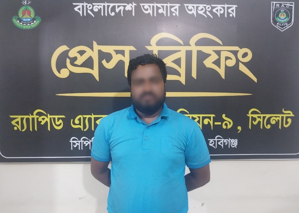 মাধবপুরে ৬ষ্ঠ শ্রেণীর ছাত্রীকে ধর্ষণ: ১২ ঘণ্টার মধ্যে সেই ফয়সল র্যাবের হাতে গ্রেপ্তার মাধবপুরে ৬ষ্ঠ শ্রেণীর ছাত্রীকে ধর্ষণ: ১২ ঘণ্টার মধ্যে সেই ফয়সল র্যাবের হাতে গ্রেপ্তার