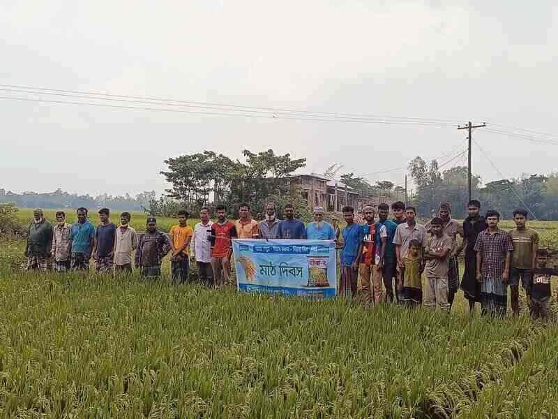 নবীগঞ্জ স্বস্তিপুরে হীরা-২ ধানের মিনি মাঠ দিবস অনুষ্ঠিত নবীগঞ্জ স্বস্তিপুরে হীরা-২ ধানের মিনি মাঠ দিবস অনুষ্ঠিত
