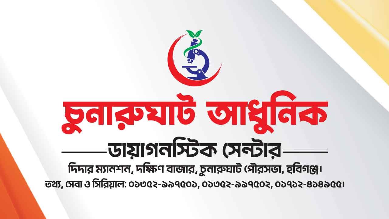 জরুরী-নিয়োগ-বিজ্ঞপ্তি-২ জরুরী-নিয়োগ-বিজ্ঞপ্তি