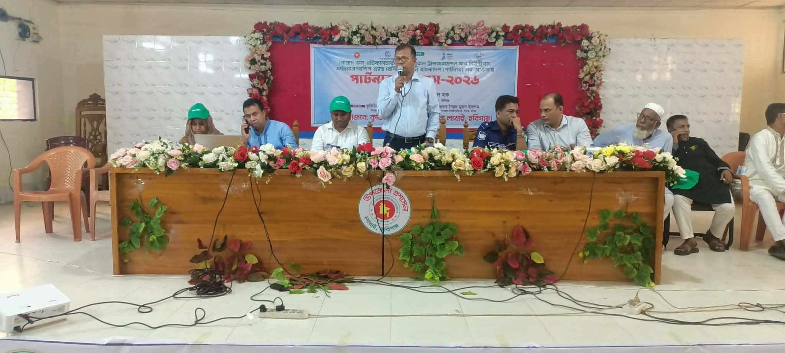 লাখাইয়ে পার্টনার কংগ্রেস-২০২৬ অনুষ্ঠিত
