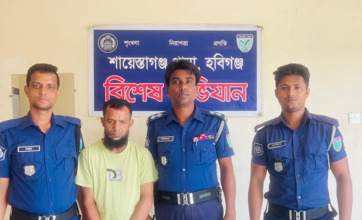 শায়েস্তাগঞ্জে হ ত্যা মামলার প্রধান আসামি ফারুক চুনারুঘাট থেকে গ্রেপ্তার শায়েস্তাগঞ্জে হ ত্যা মামলার প্রধান আসামি ফারুক চুনারুঘাট থেকে গ্রেপ্তার