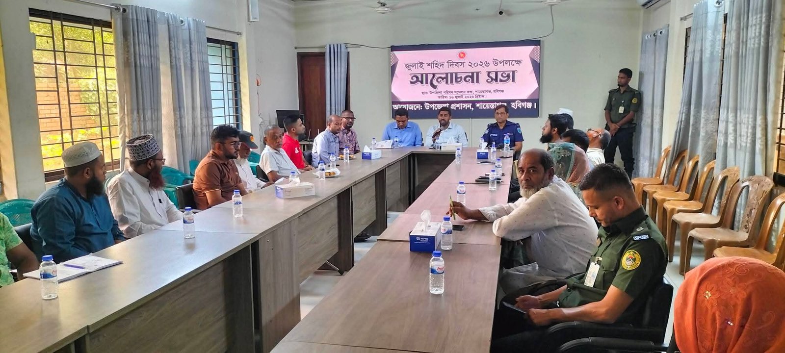 শায়েস্তাগঞ্জে জুলাই শহিদ দিবস উপলক্ষে আলোচনা সভা অনুষ্ঠিত