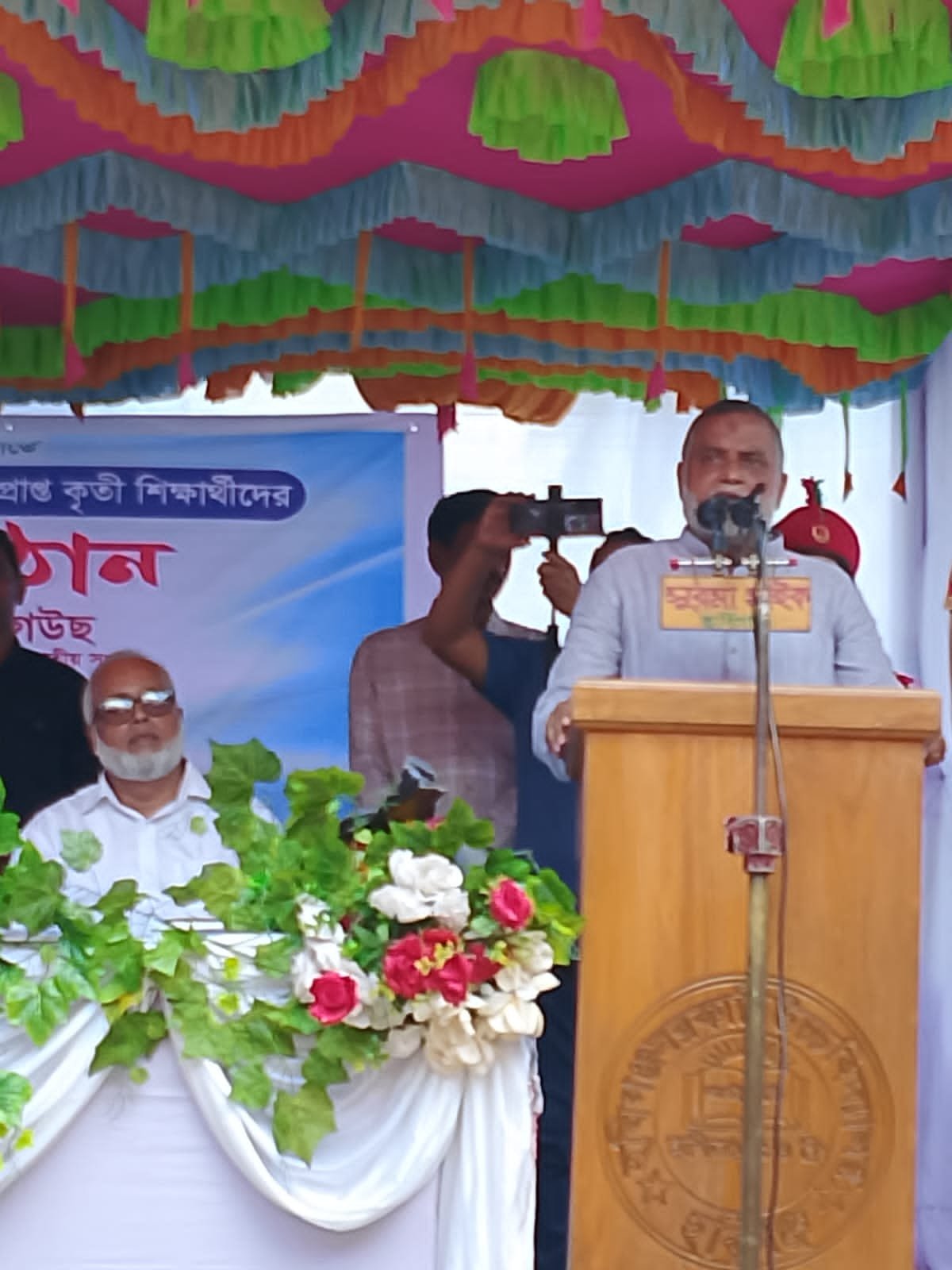 হবিগঞ্জ সরকারি উচ্চ বিদ্যালয়ের শিক্ষার্থীদের সংবর্ধনা – হুইপ জি কে গউছকে গার্ড অব অনার