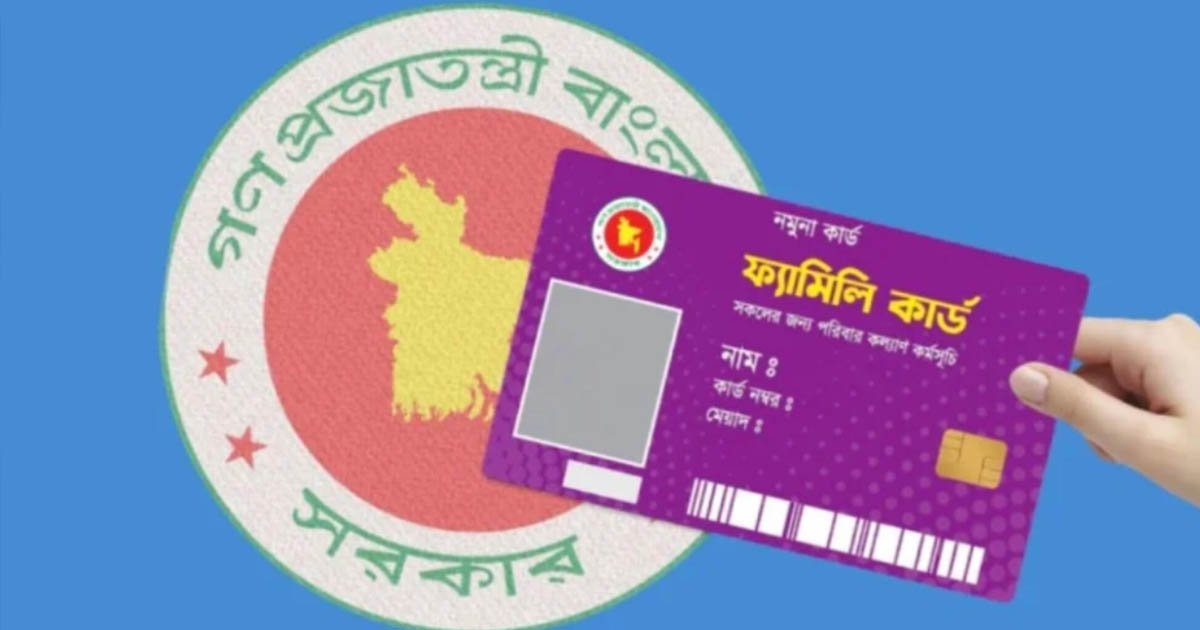 ৩ দিনের নোটিশে ফ্যামিলি কার্ড শুমারি লোকবল নিয়োগ নিয়ে সমালোচনা