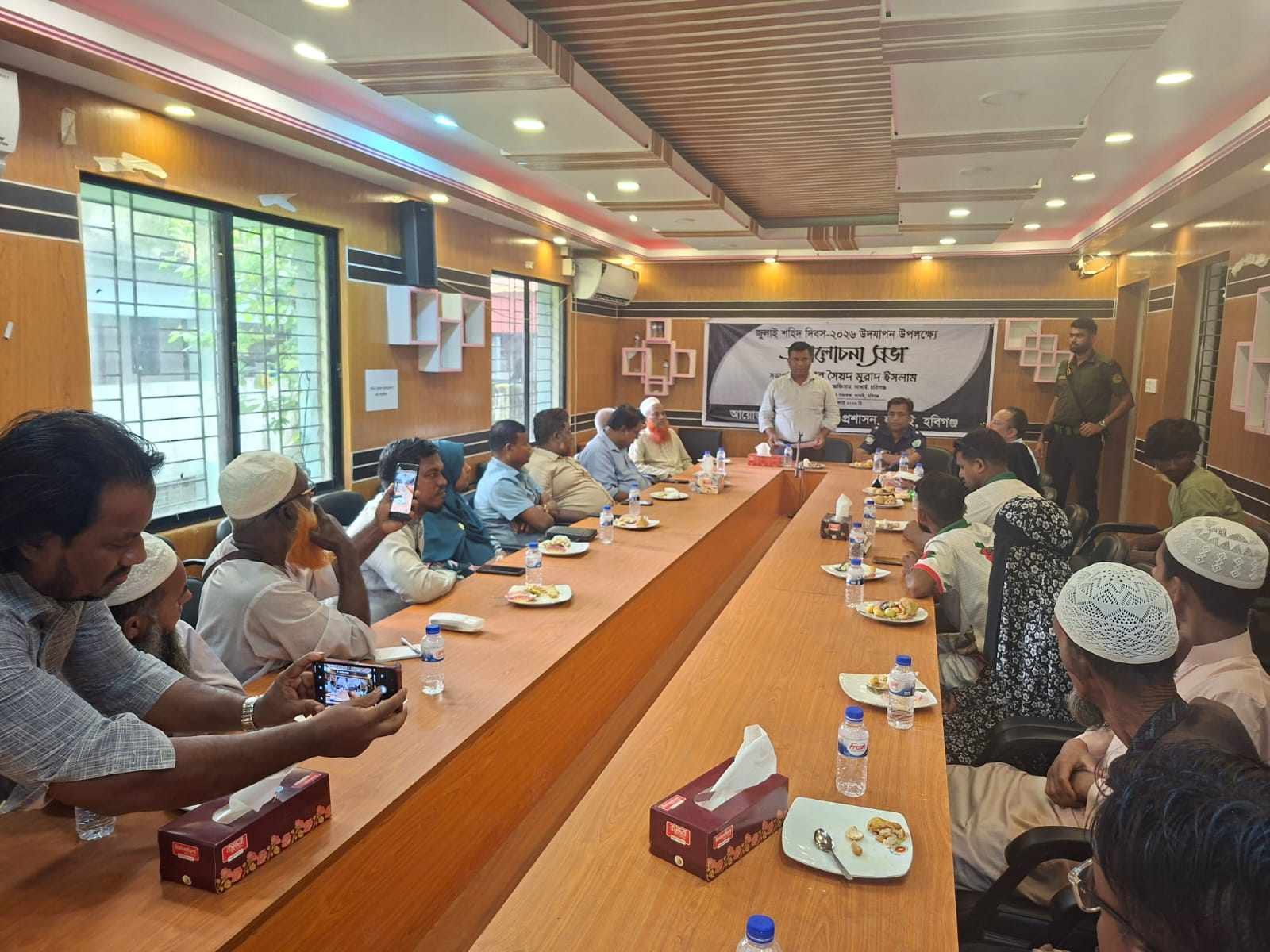 লাখাইয়ে জুলাই শহীদ দিবস উপলক্ষে আলোচনা সভা অনুষ্ঠিত