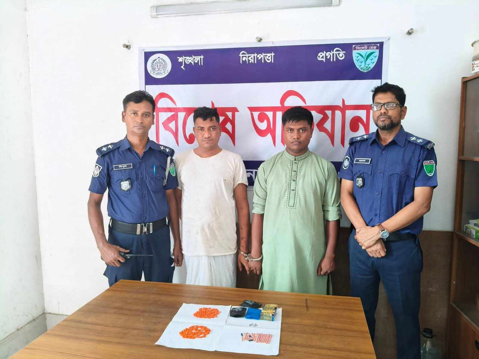 লাখাইয়ে ৫৩৩ ইয়াবাসহ দুই মাদক ব্যবসায়ী গ্রেপ্তার